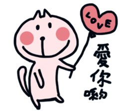 part-time cat sticker #7440612