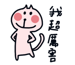 part-time cat sticker #7440614