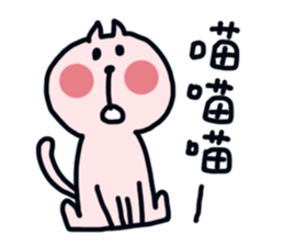 part-time cat sticker #7440615