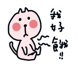 part-time cat sticker #7440616