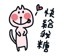 part-time cat sticker #7440618