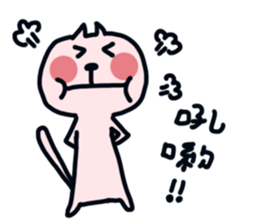 part-time cat sticker #7440619