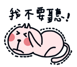 part-time cat sticker #7440622