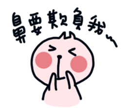 part-time cat sticker #7440623