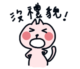 part-time cat sticker #7440624