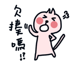 part-time cat sticker #7440625