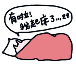 part-time cat sticker #7440627