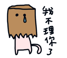 part-time cat sticker #7440628