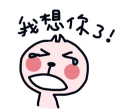 part-time cat sticker #7440634