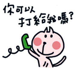 part-time cat sticker #7440636