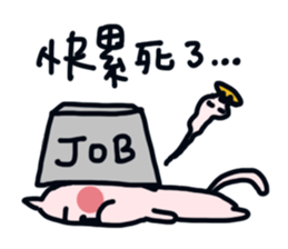 part-time cat sticker #7440638