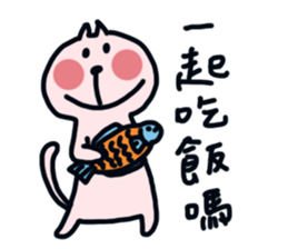 part-time cat sticker #7440641