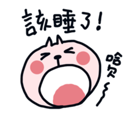 part-time cat sticker #7440644