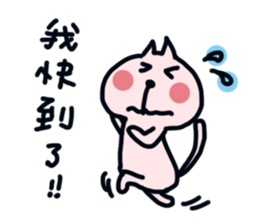 part-time cat sticker #7440645