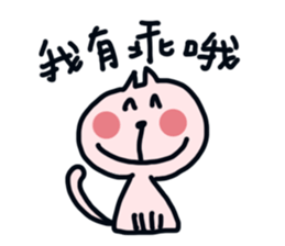 part-time cat sticker #7440646
