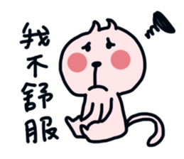 part-time cat sticker #7440649