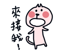 part-time cat sticker #7440650