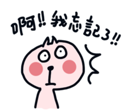 part-time cat sticker #7440651