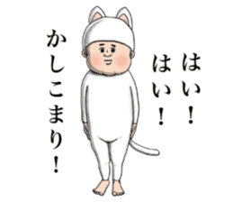 I am cat (Dad too) sticker #7440652