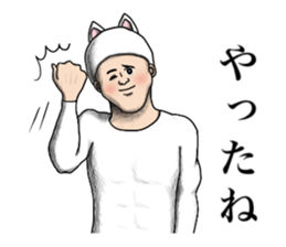 I am cat (Dad too) sticker #7440654