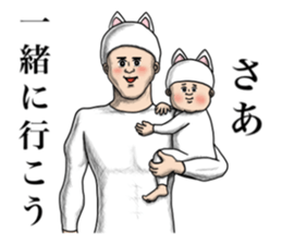 I am cat (Dad too) sticker #7440655