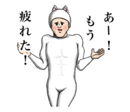 I am cat (Dad too) sticker #7440671
