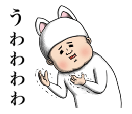 I am cat (Dad too) sticker #7440677