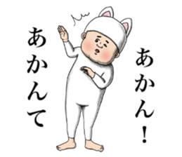 I am cat (Dad too) sticker #7440681