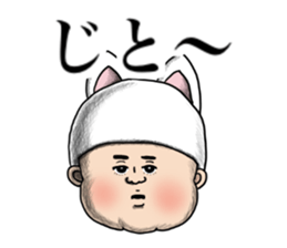 I am cat (Dad too) sticker #7440684