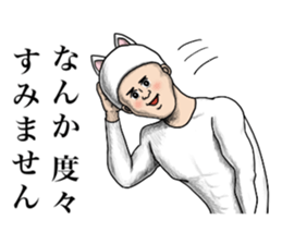 I am cat (Dad too) sticker #7440689