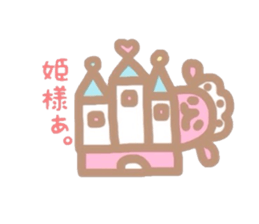 RABBITMAID sticker #7440878