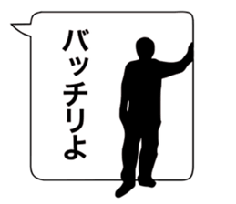 Silhouette and Balloon sticker #7441013