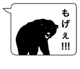 Silhouette and Balloon sticker #7441014