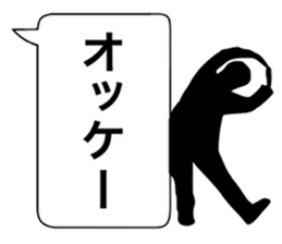 Silhouette and Balloon sticker #7441015