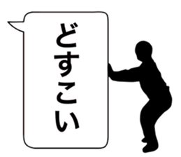 Silhouette and Balloon sticker #7441016