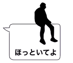 Silhouette and Balloon sticker #7441020