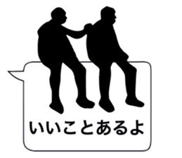 Silhouette and Balloon sticker #7441021