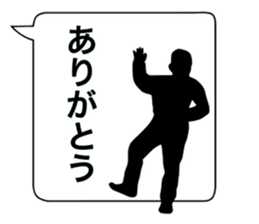 Silhouette and Balloon sticker #7441023