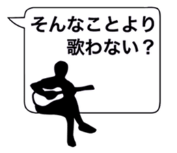 Silhouette and Balloon sticker #7441024