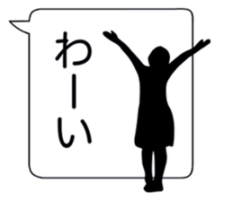 Silhouette and Balloon sticker #7441028