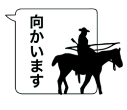 Silhouette and Balloon sticker #7441029