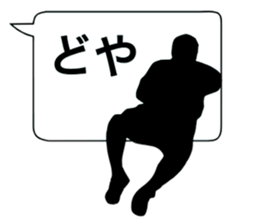 Silhouette and Balloon sticker #7441031