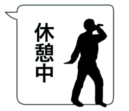 Silhouette and Balloon sticker #7441033