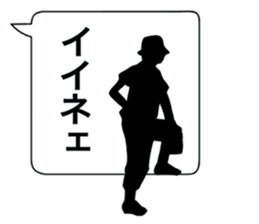 Silhouette and Balloon sticker #7441034