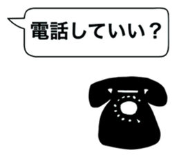 Silhouette and Balloon sticker #7441035