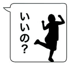 Silhouette and Balloon sticker #7441036