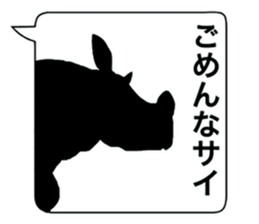 Silhouette and Balloon sticker #7441037