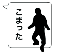 Silhouette and Balloon sticker #7441038