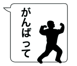 Silhouette and Balloon sticker #7441039