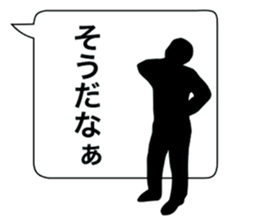 Silhouette and Balloon sticker #7441040